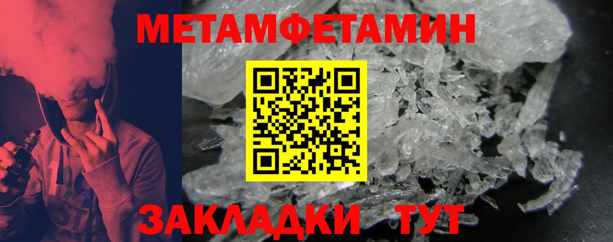 Похвистнево  АМФЕТАМИН  Вход с VPN  АМФ Розовый 