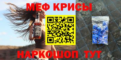 МДМА Севастополь