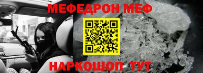 кокаин Северобайкальск