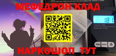 mdpv Свободный