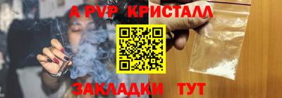 мефедрон VHQ Славянск-на-Кубани