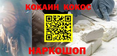 МДМА Севастополь