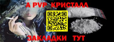кокаин премиум Славгород