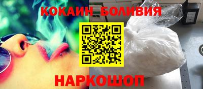 кокаин Северобайкальск