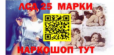 МДМА Севастополь