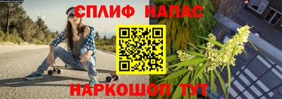 МДМА Севастополь
