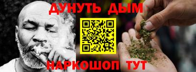 гидра Сланцы