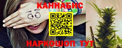 мефедрон VHQ Славянск-на-Кубани