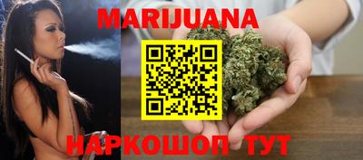 МДМА Севастополь