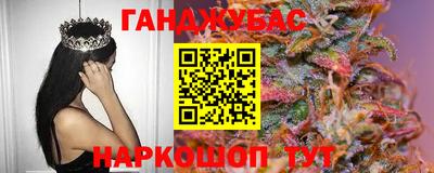 мефедрон VHQ Славянск-на-Кубани