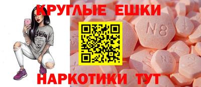 МДМА Севастополь