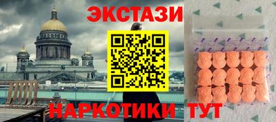 мефедрон VHQ Славянск-на-Кубани