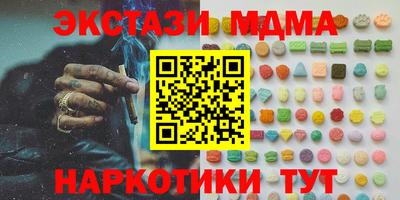mdpv Свободный