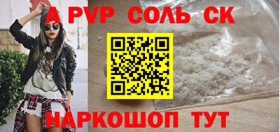 МДМА Севастополь