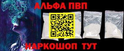 МДМА Севастополь