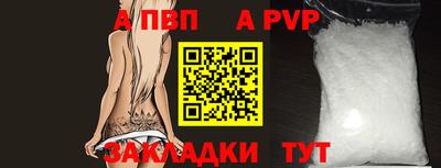 МДМА Севастополь