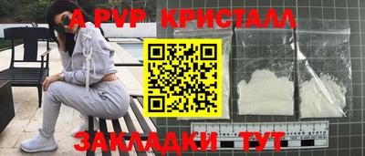 кокаин Северобайкальск