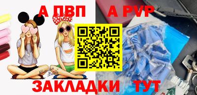 МДМА Севастополь