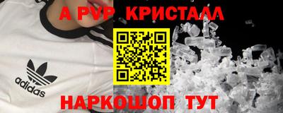 гидра Сланцы