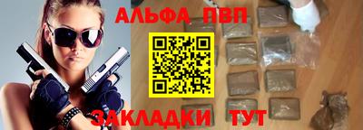 кокаин Северобайкальск