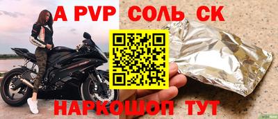 кокаин Северобайкальск