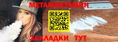 гидра Сланцы