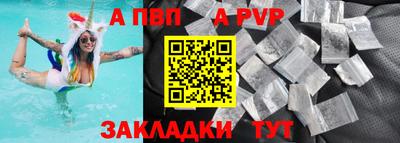 кокаин премиум Славгород