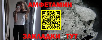 кокаин Северобайкальск