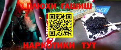 МДМА Севастополь