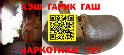 кокаин Северобайкальск