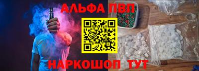 кокаин премиум Славгород