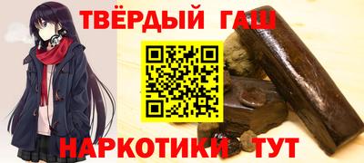 кокаин Северобайкальск