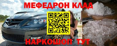 кокаин Северобайкальск