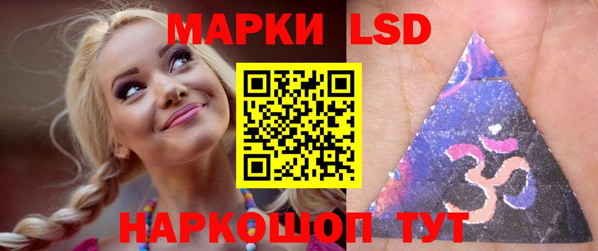 Похвистнево  LSD-25 экстази ecstasy  LSD-25 экстази ecstasy  Вход с VPN 