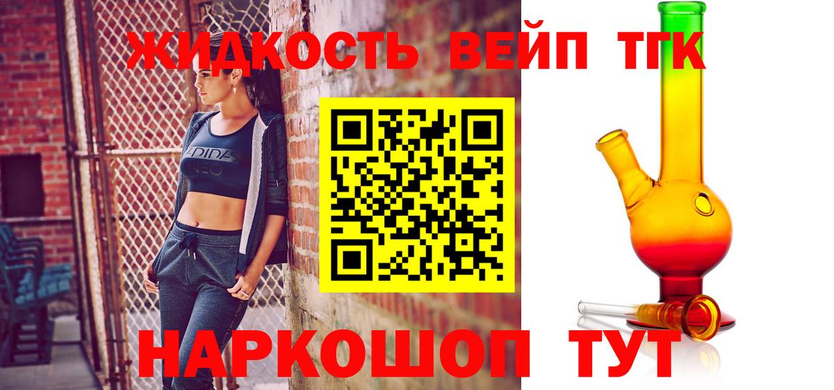 ТГК концентрат  купить наркотик  Вход с VPN  Похвистнево  ТГК гашишное масло 