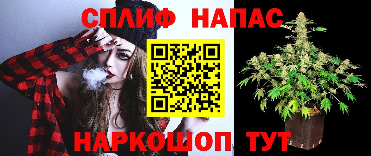 Марихуана White Widow Похвистнево