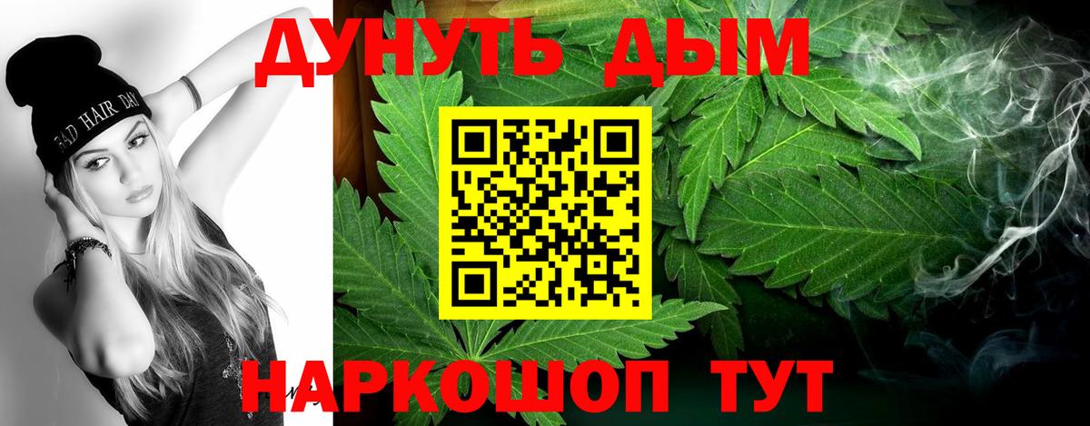 Cocaine  ТГК  Похвистнево  Конопля  Вход с VPN  Мефедрон кристаллы 